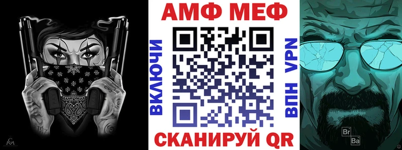 hydra зеркало Ардатов Amphetamine Розовый