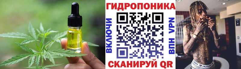 Еда ТГК конопля  Ардатов 