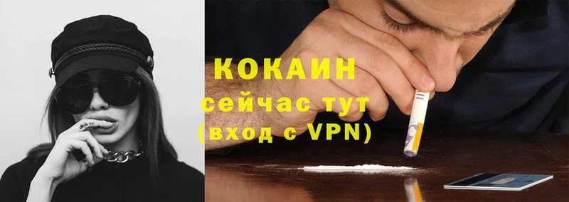 Cocaine Перу  мега ссылки  Ардатов 