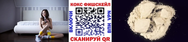 Кокаин Columbia  Ардатов 