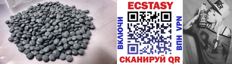 наркота  Ардатов  Экстази круглые 