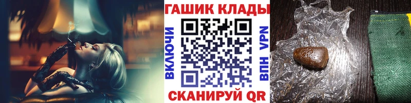 ГАШ 40% ТГК  Ардатов 