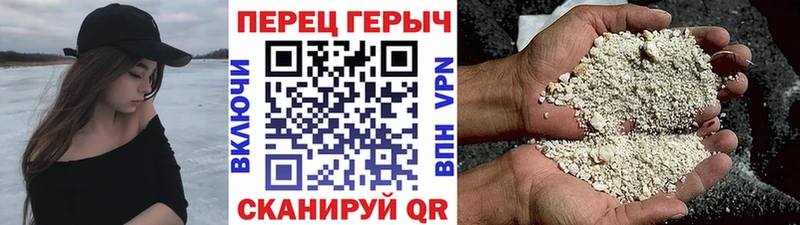 ГЕРОИН хмурый где найти наркотики Ардатов
