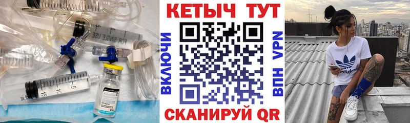 Кетамин ketamine  Ардатов 