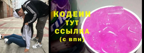 мефедрон Березники