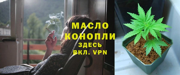 каннабис Протвино