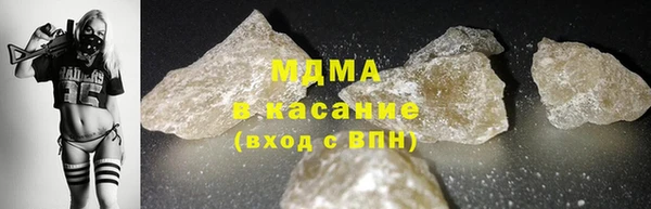 MDMA Premium VHQ Инсар