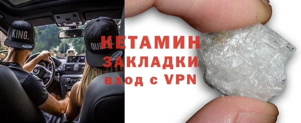 каннабис Протвино