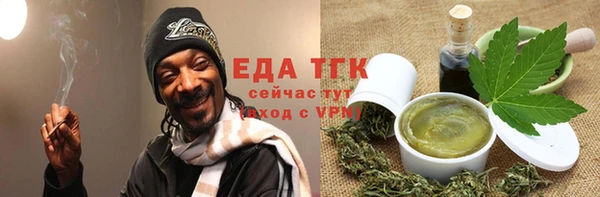 гидра Пролетарск