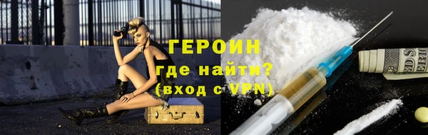 гидра Пролетарск