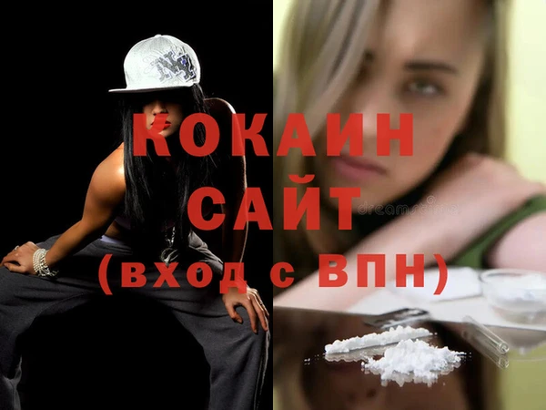 каннабис Протвино