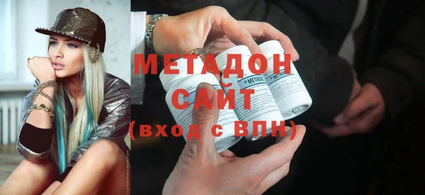 каннабис Протвино