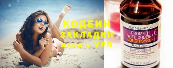 каннабис Протвино