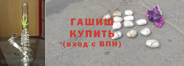 дистиллят марихуана Домодедово