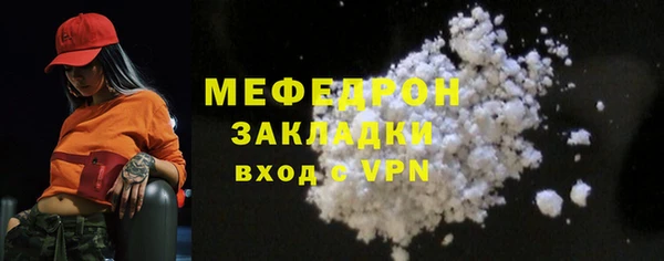 MDMA Premium VHQ Инсар