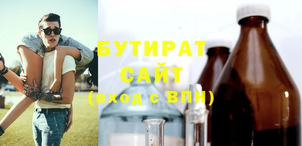 каннабис Протвино