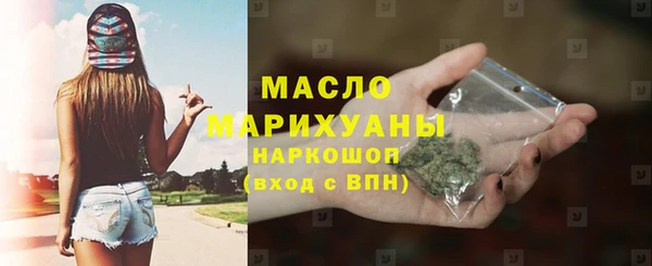 скорость Одинцово
