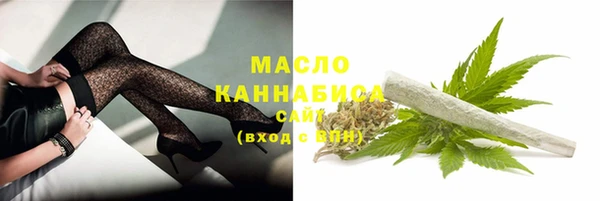 каннабис Протвино
