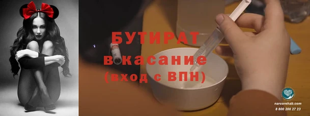 каннабис Протвино