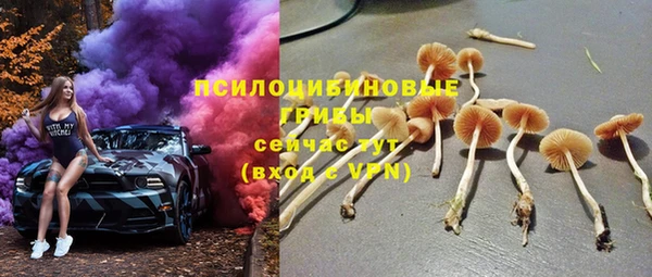 каннабис Протвино