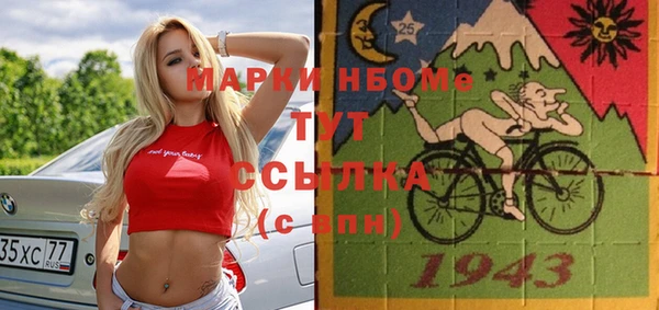 каннабис Протвино