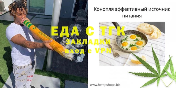 каннабис Протвино