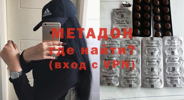 гидра Пролетарск