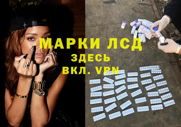 каннабис Протвино