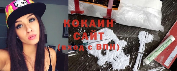 каннабис Протвино