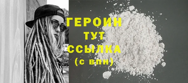 мефедрон Березники