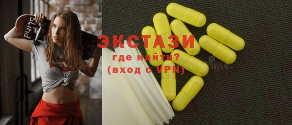 каннабис Протвино