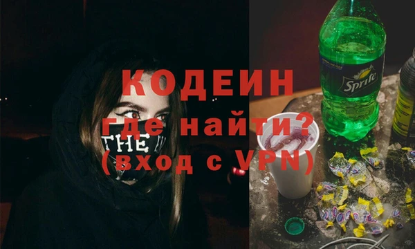 гидра Пролетарск
