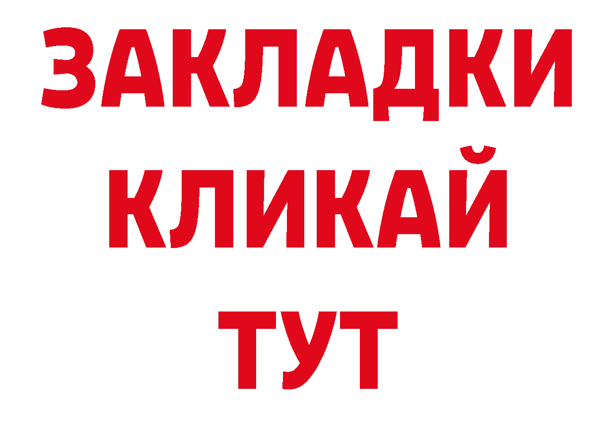 Лсд 25 экстази кислота ССЫЛКА сайты даркнета ОМГ ОМГ Ардатов