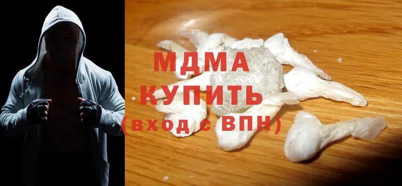 omg зеркало  Ардатов  MDMA crystal 