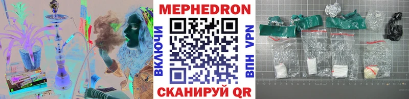 купить наркоту  Ардатов  МЯУ-МЯУ 4 MMC 