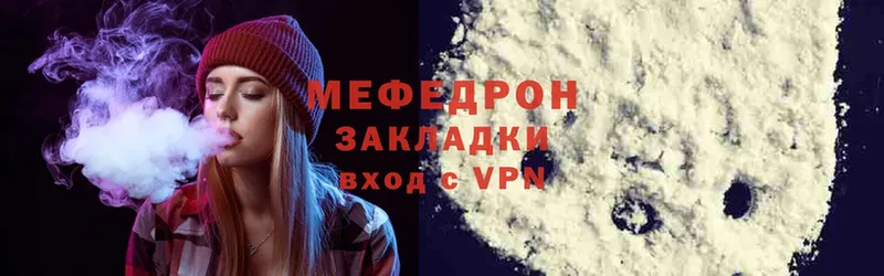 МЕФ mephedrone  мега сайт  Ардатов 