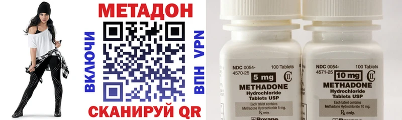 МЕТАДОН VHQ Ардатов