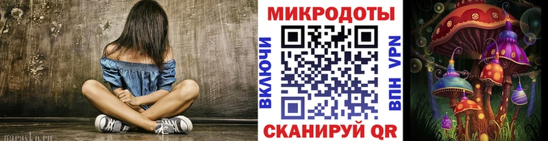 Галлюциногенные грибы MAGIC MUSHROOMS  как найти закладки  OMG сайт  маркетплейс какой сайт  Ардатов 