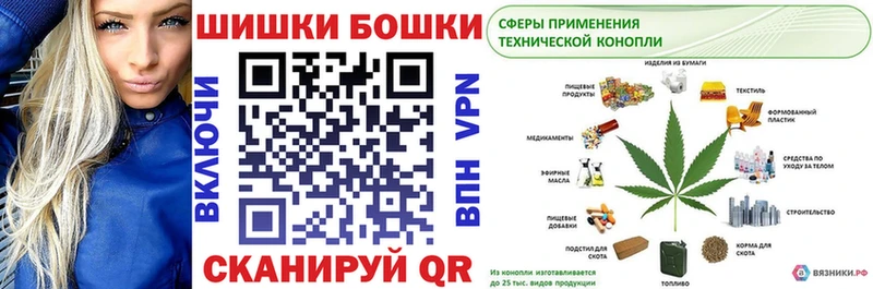 Конопля THC 21% Ардатов